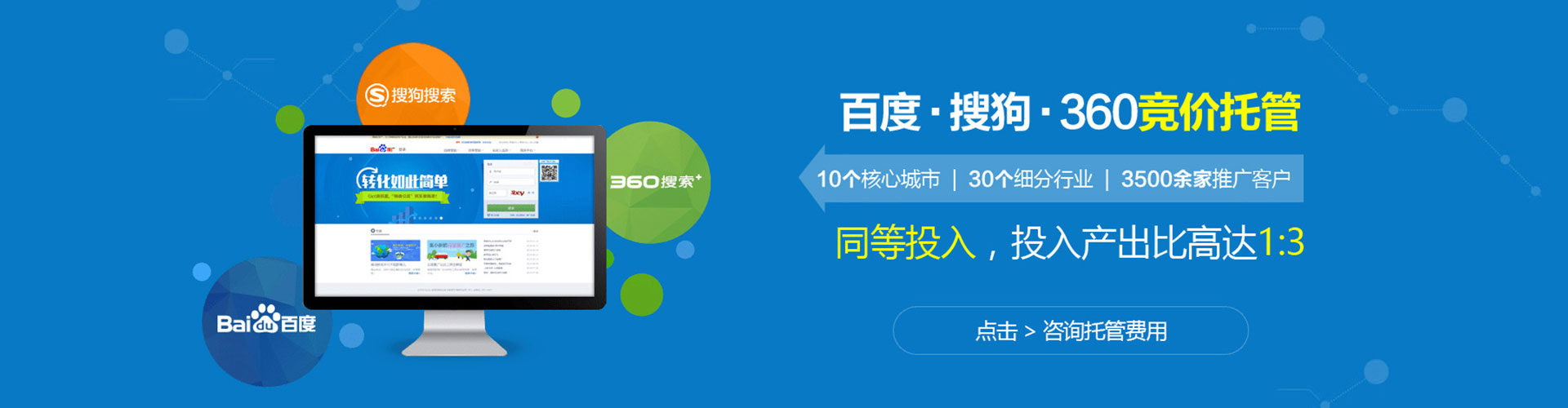 沂源竞价开户
