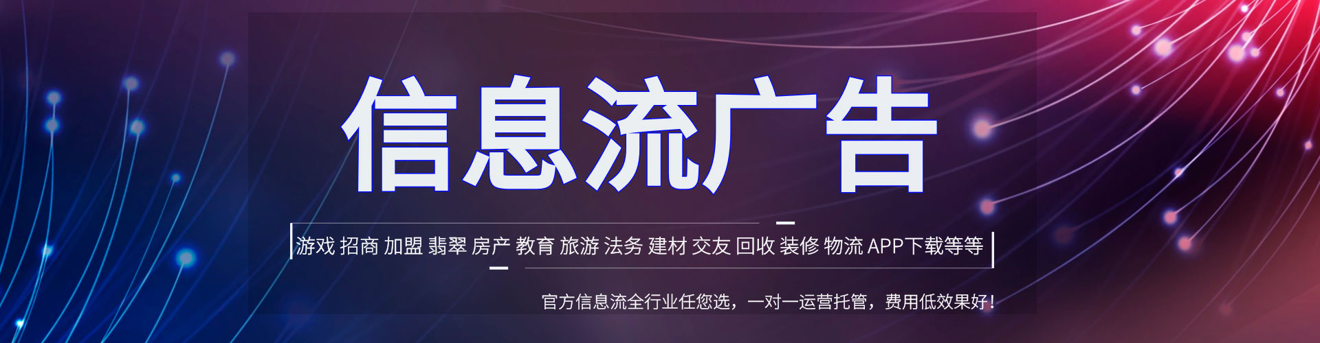 沂源百度推广托管