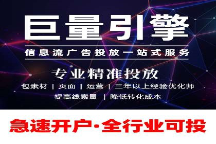 百度竞价费用分析，案例启示录